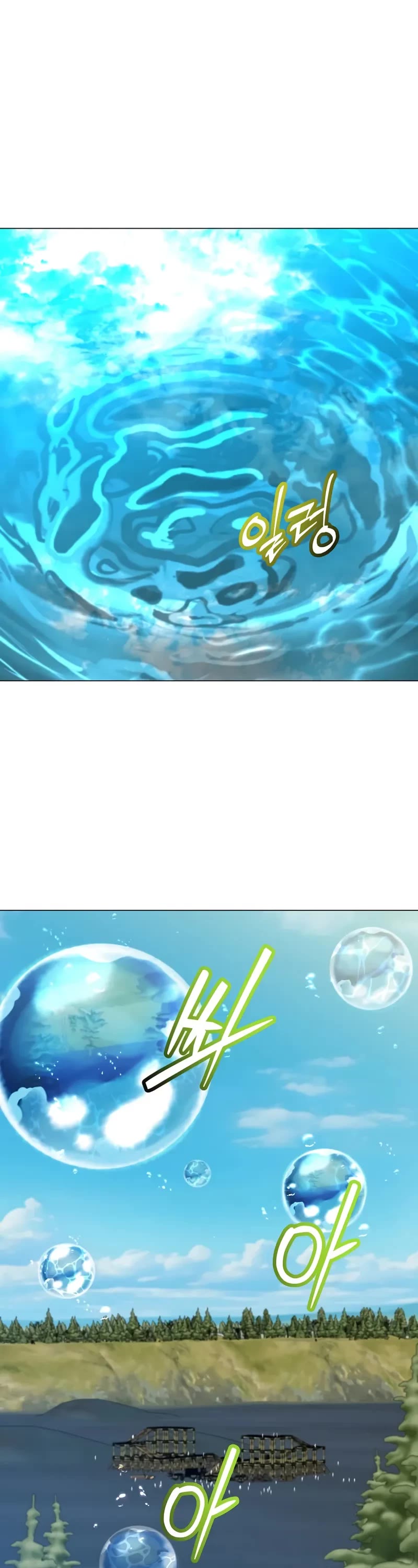 The MAX leveled hero will return! chapter 220 page 2