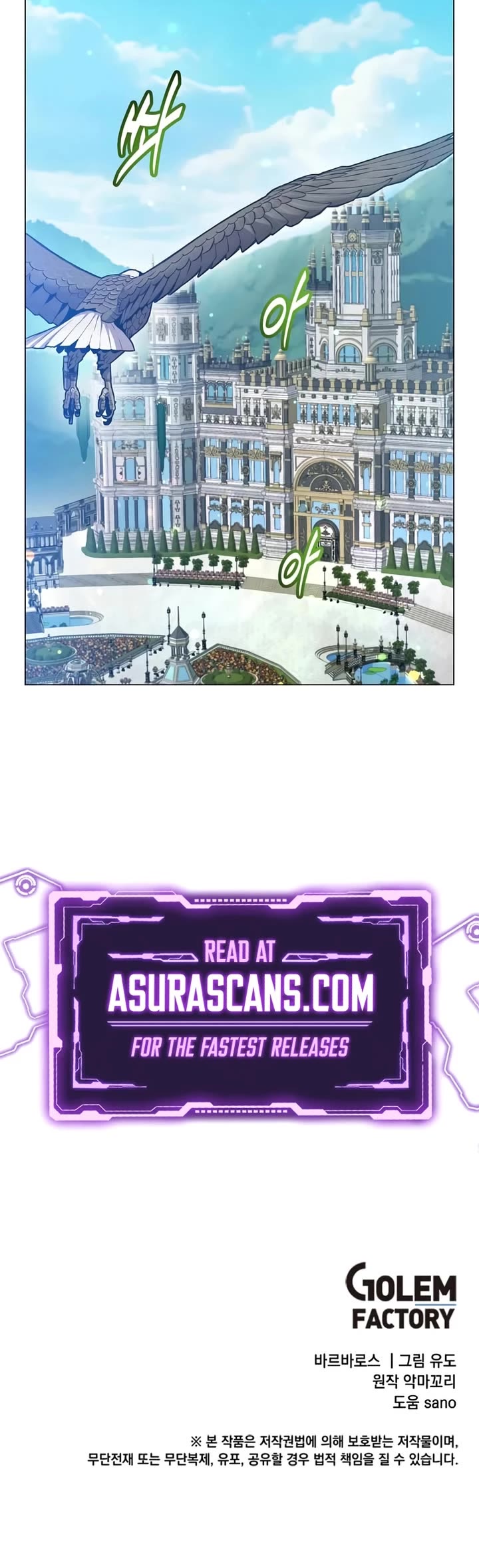 The MAX leveled hero will return! chapter 226 page 42