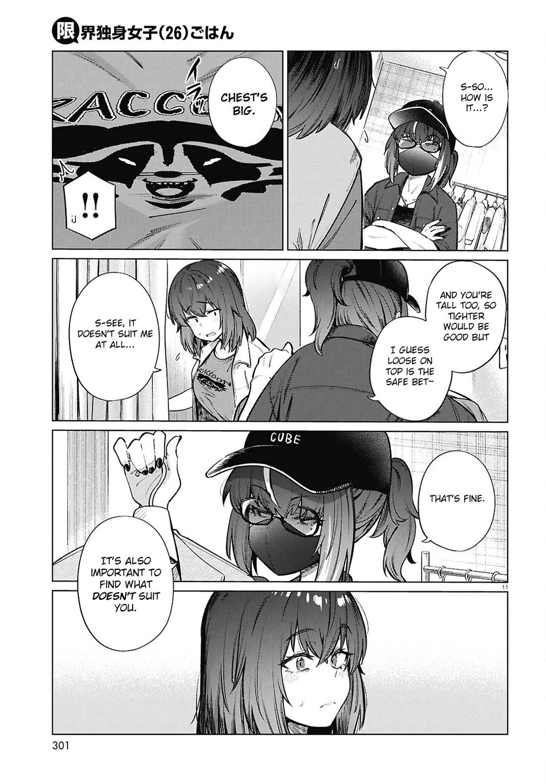 The Meals Of a 26 Year Old Single At Her Limit chapter 20 page 12