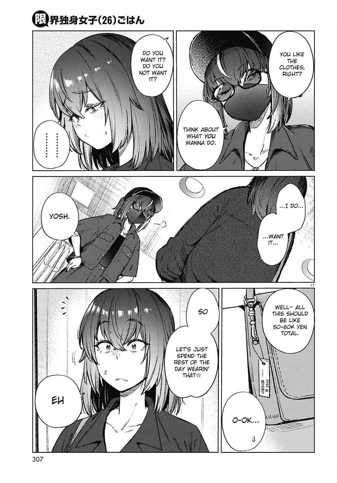 The Meals Of a 26 Year Old Single At Her Limit chapter 20 page 18