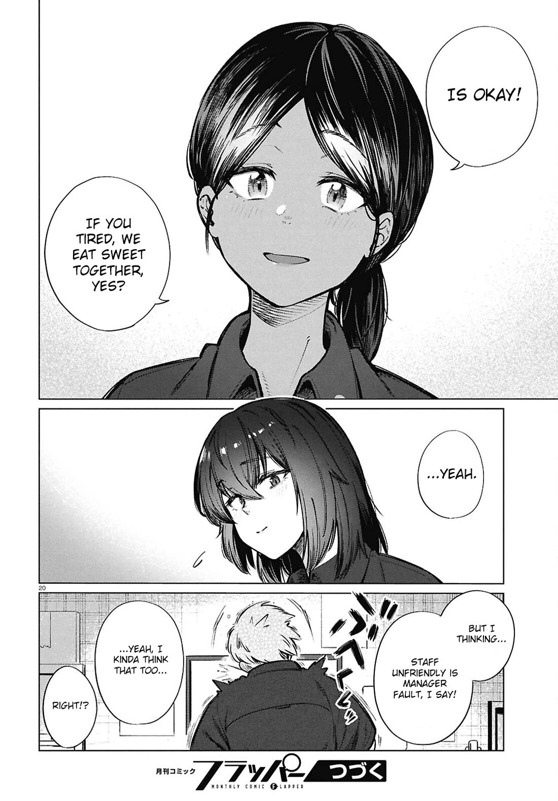 The Meals Of a 26 Year Old Single At Her Limit chapter 25 page 21