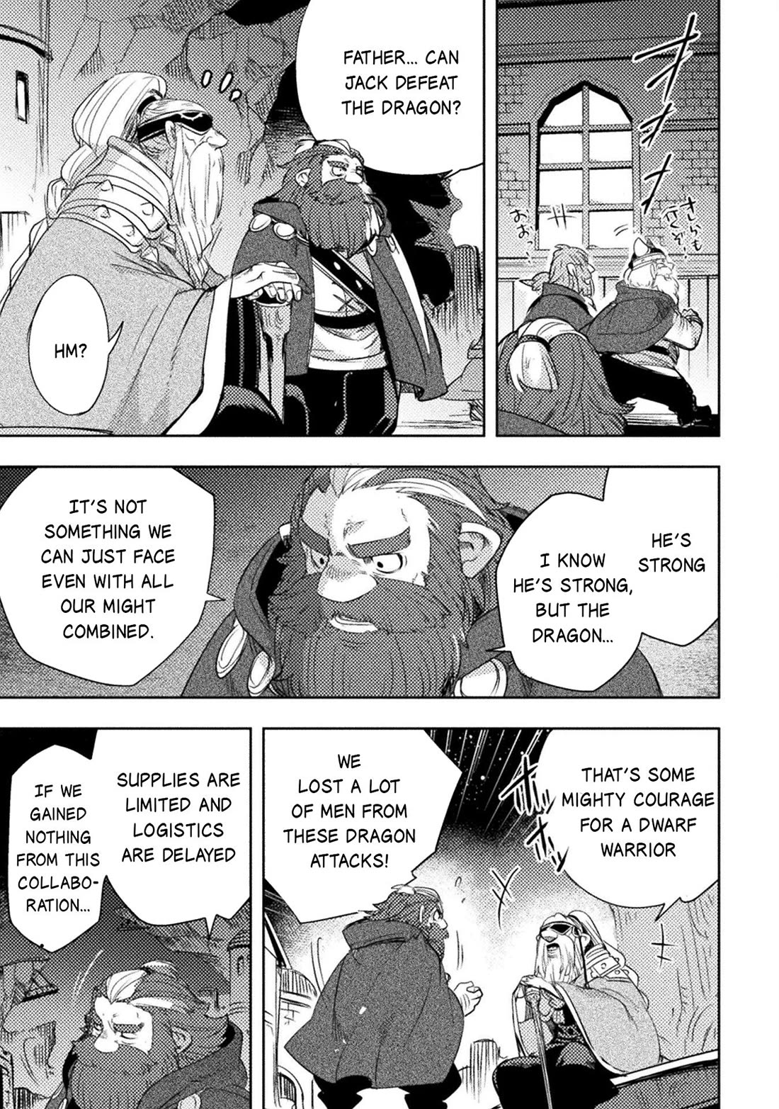 The Mercenary Bomber Explodes All Cheaters chapter 14 page 26