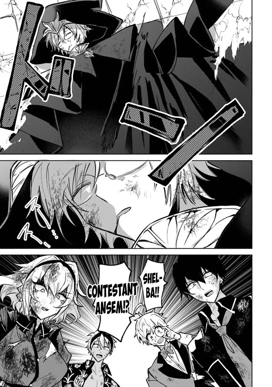 The Misunderstood Saintly Life of a Villainous Scion ~ I just want to do whatever I want in my second life~ chapter 28 page 12