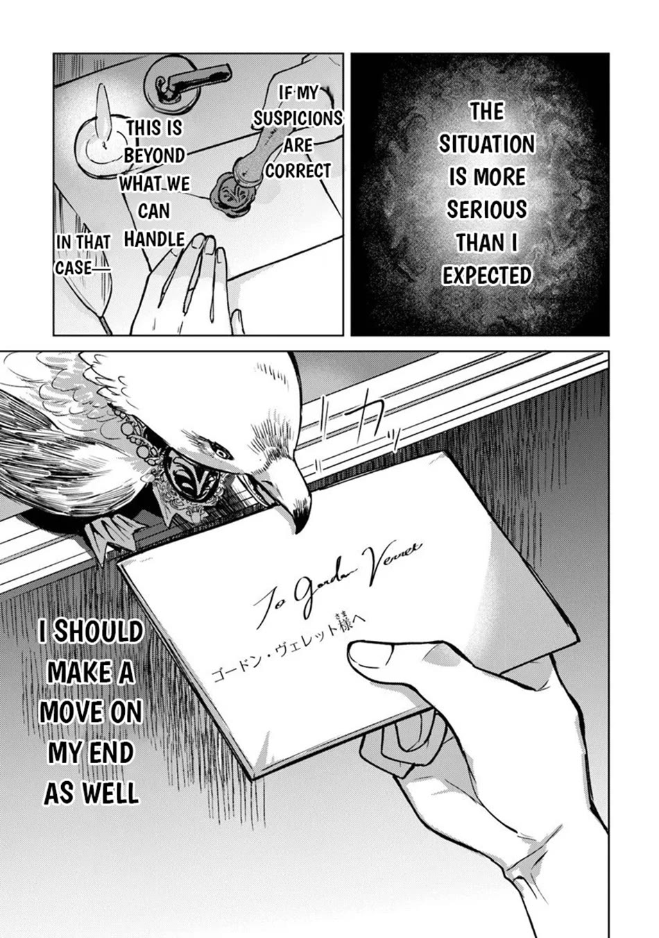 The Misunderstood Saintly Life of a Villainous Scion ~ I just want to do whatever I want in my second life~ chapter 28 page 18