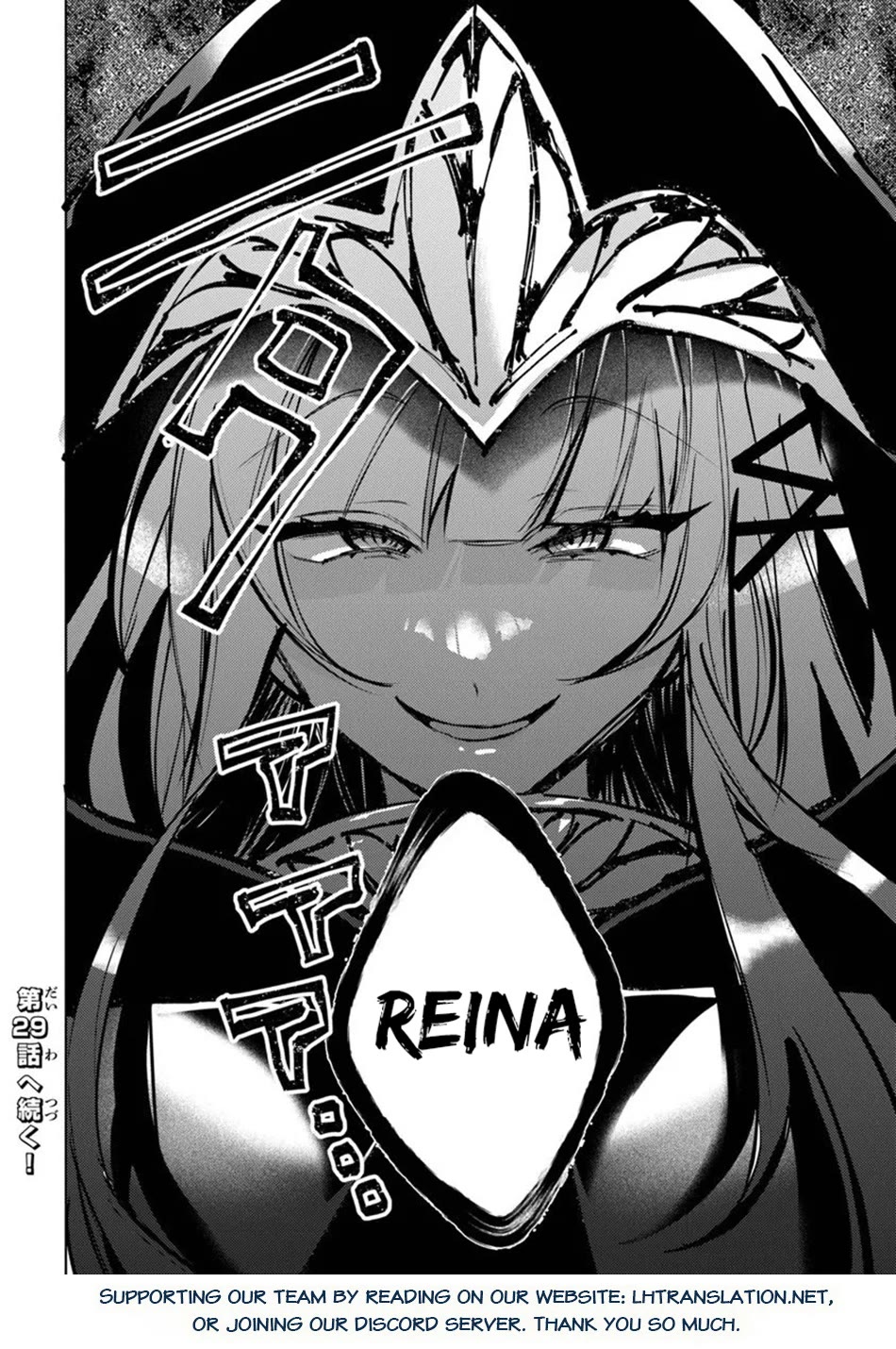 The Misunderstood Saintly Life of a Villainous Scion ~ I just want to do whatever I want in my second life~ chapter 28 page 21