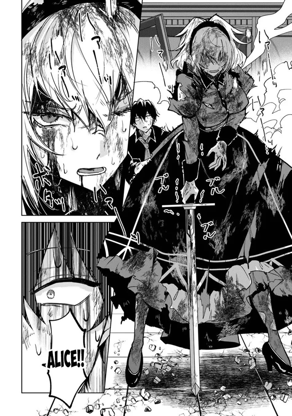 The Misunderstood Saintly Life of a Villainous Scion ~ I just want to do whatever I want in my second life~ chapter 28 page 7