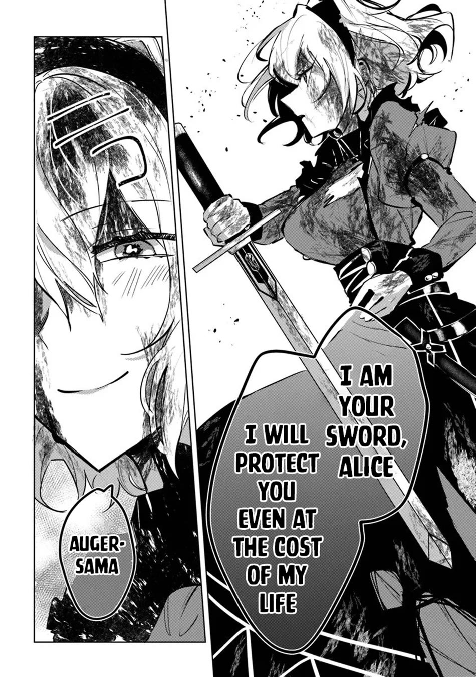 The Misunderstood Saintly Life of a Villainous Scion ~ I just want to do whatever I want in my second life~ chapter 28 page 9