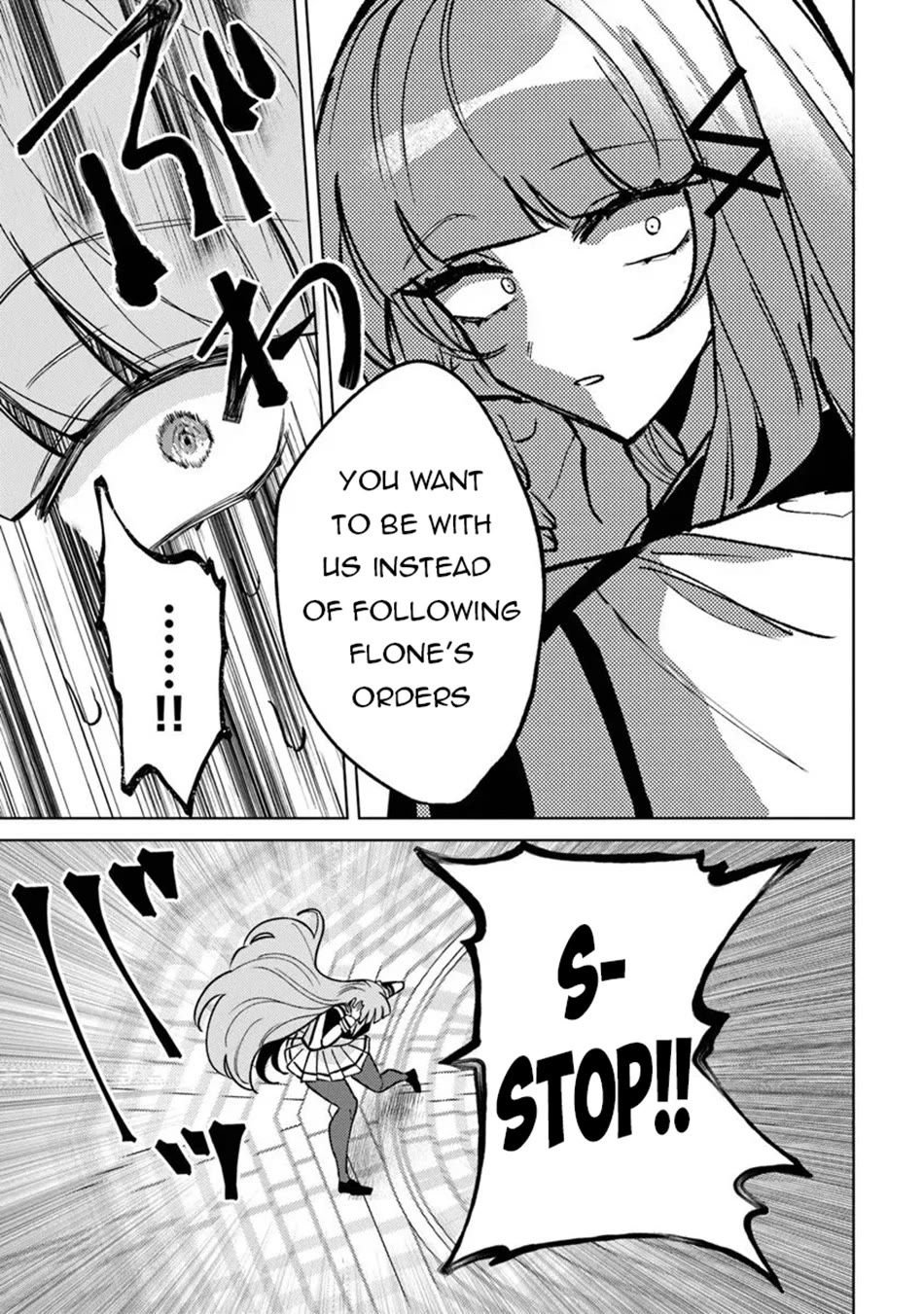 The Misunderstood Saintly Life of a Villainous Scion ~ I just want to do whatever I want in my second life~ chapter 29 page 14