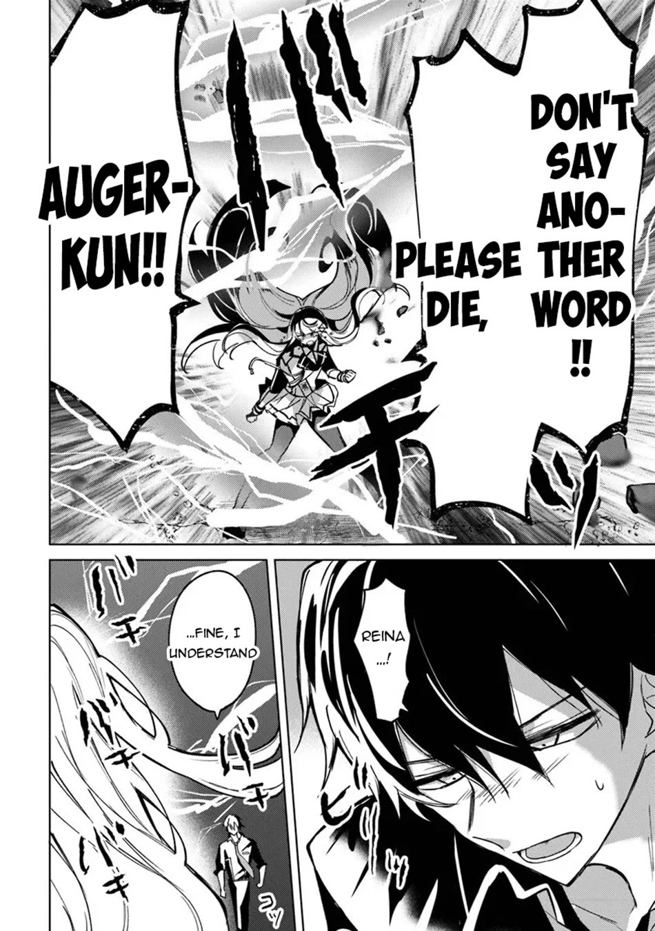 The Misunderstood Saintly Life of a Villainous Scion ~ I just want to do whatever I want in my second life~ chapter 29 page 17