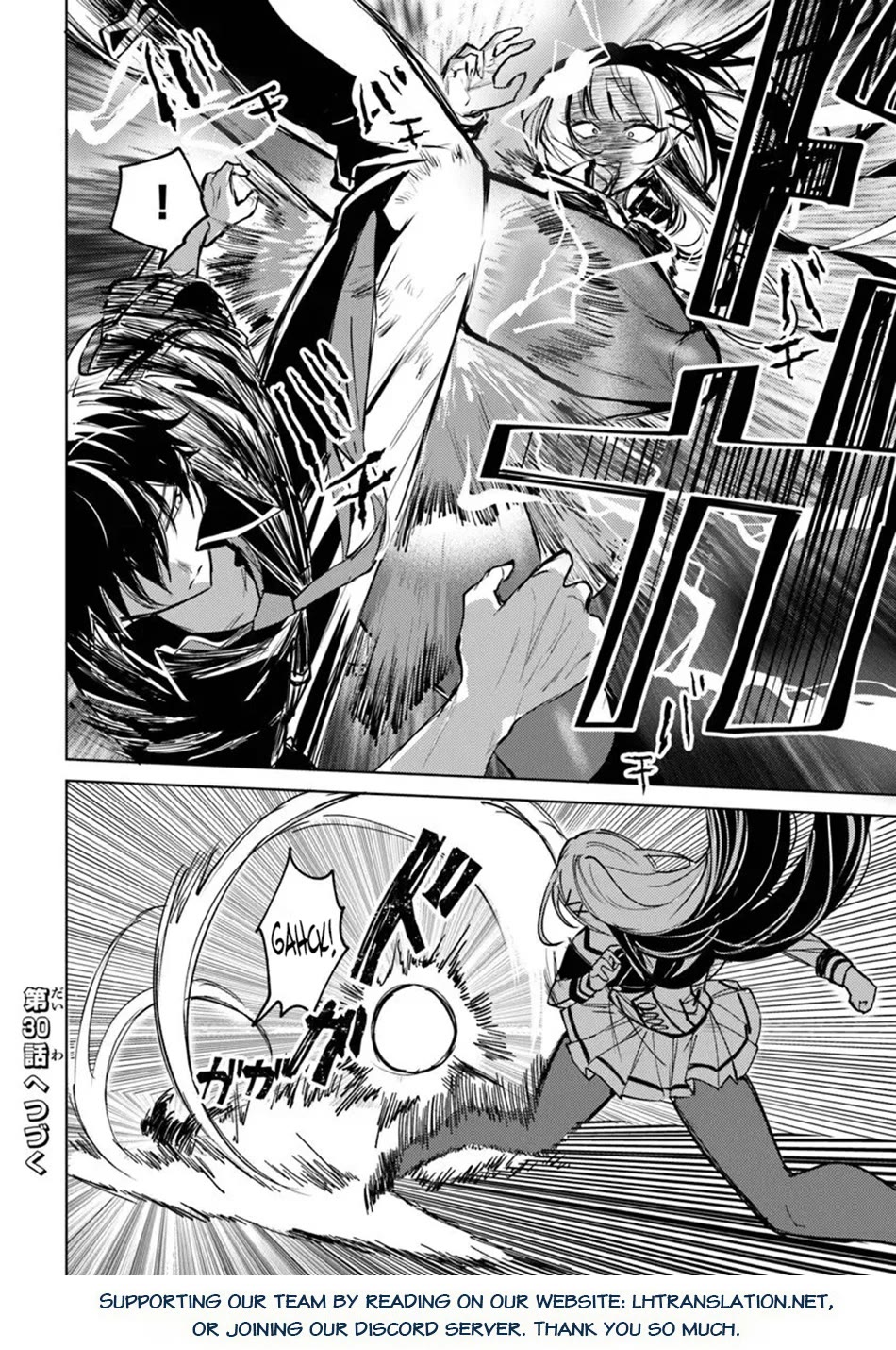 The Misunderstood Saintly Life of a Villainous Scion ~ I just want to do whatever I want in my second life~ chapter 29 page 19