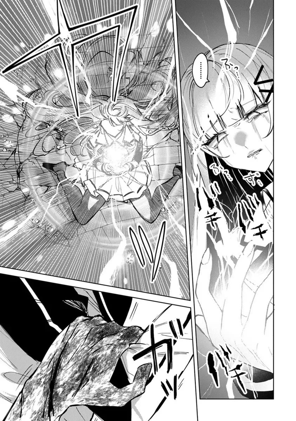 The Misunderstood Saintly Life of a Villainous Scion ~ I just want to do whatever I want in my second life~ chapter 30 page 16