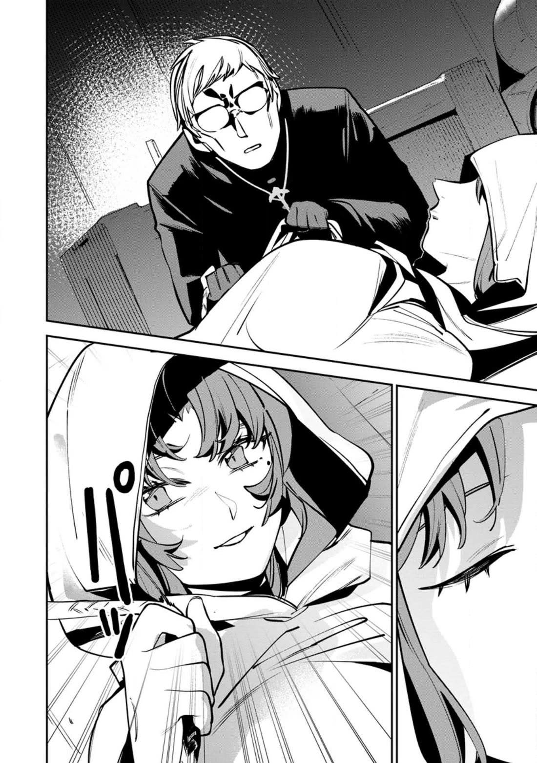 The Mob Soldier Who Became the Strongest with His Game Knowledge Wants to Hide His True Strength chapter 12 page 13