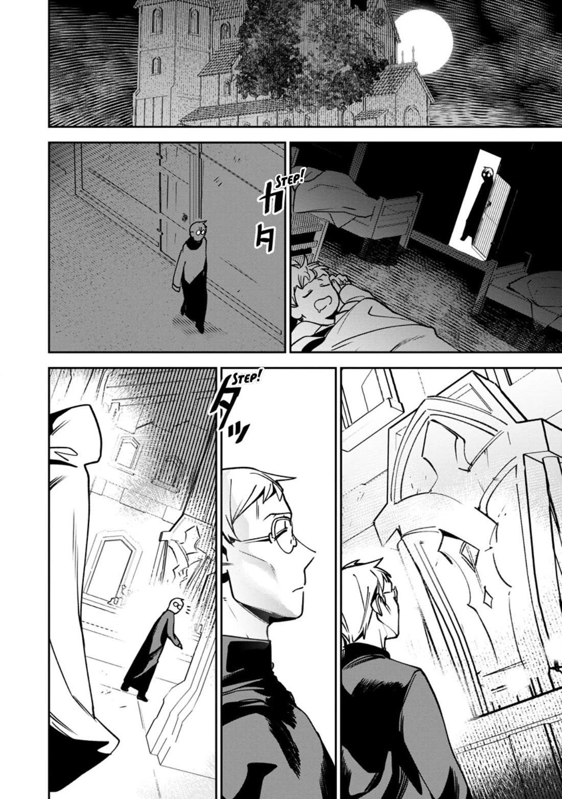 The Mob Soldier Who Became the Strongest with His Game Knowledge Wants to Hide His True Strength chapter 12 page 5