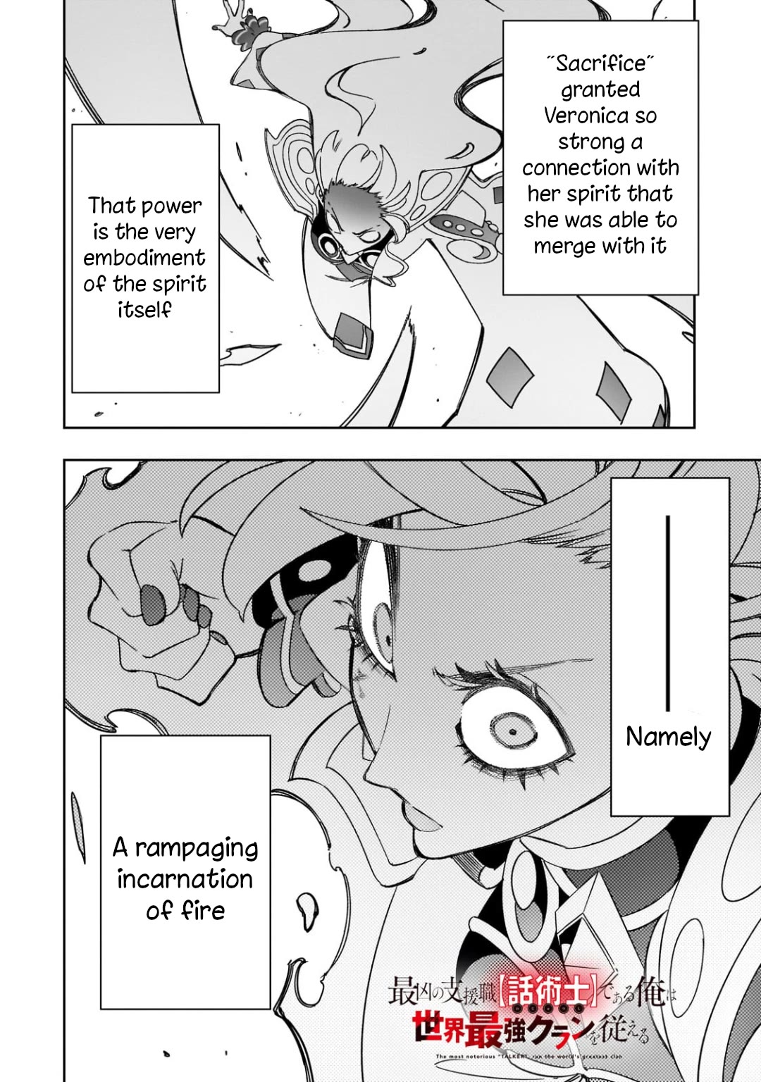 The Most Notorious "Talker" Runs the World's Greatest Clan chapter 51 page 2