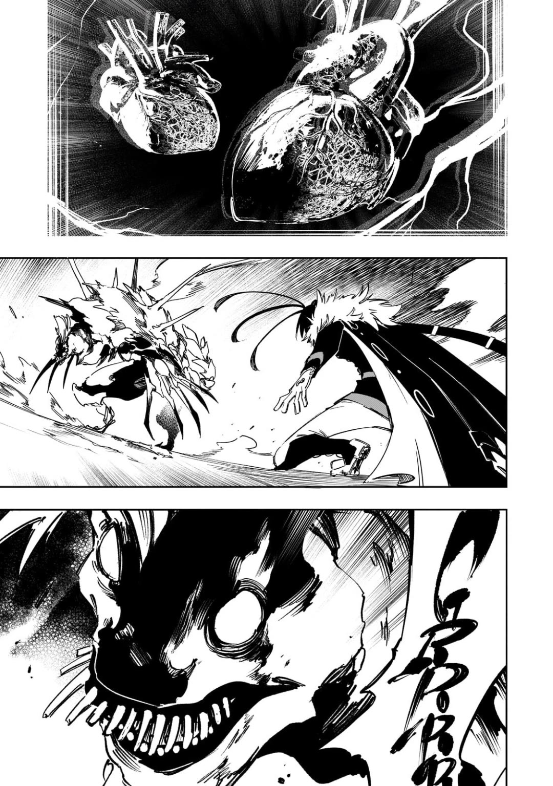 The Most Notorious "Talker" Runs the World's Greatest Clan chapter 60 page 19