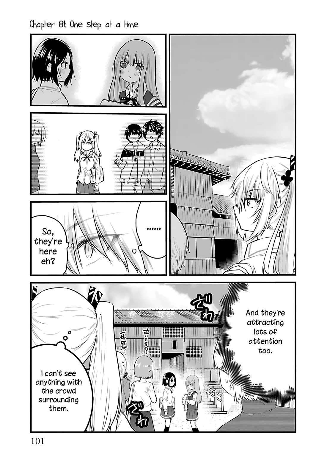 The Mute Girl and Her New Friend (Serialization) chapter 81 page 1