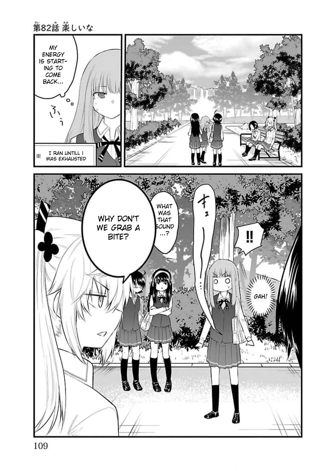 The Mute Girl and Her New Friend (Serialization) chapter 82 page 1
