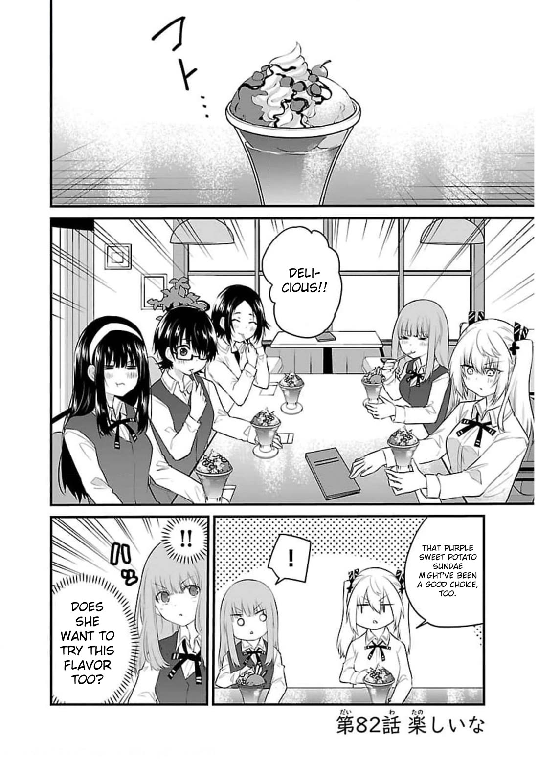 The Mute Girl and Her New Friend (Serialization) chapter 82 page 2