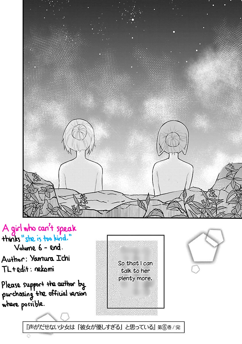 The Mute Girl and Her New Friend (Serialization) chapter 83.5 page 16