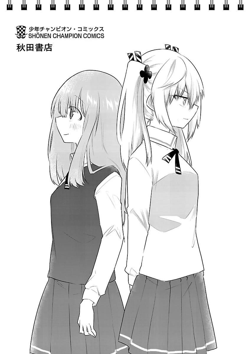 The Mute Girl and Her New Friend (Serialization) chapter 83.5 page 17