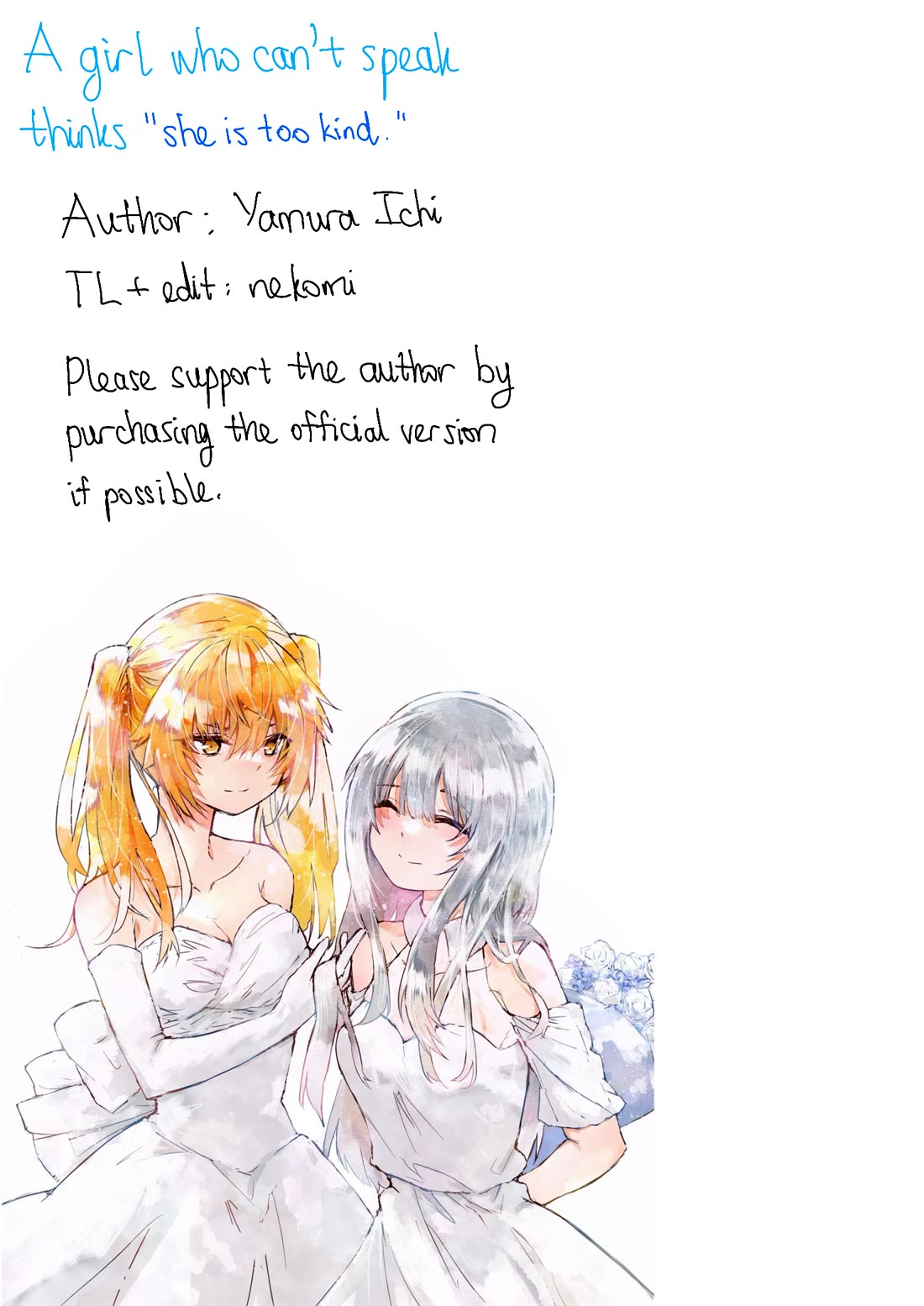 The Mute Girl and Her New Friend (Serialization) chapter 85 page 10