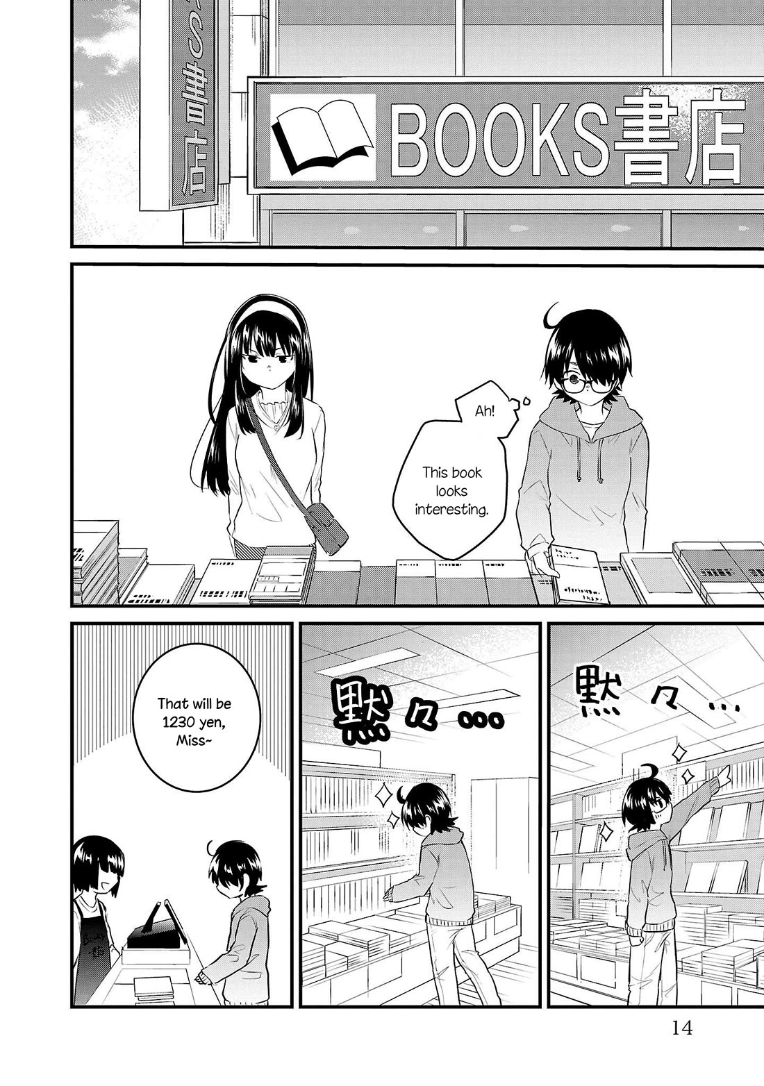 The Mute Girl and Her New Friend (Serialization) chapter 85 page 5