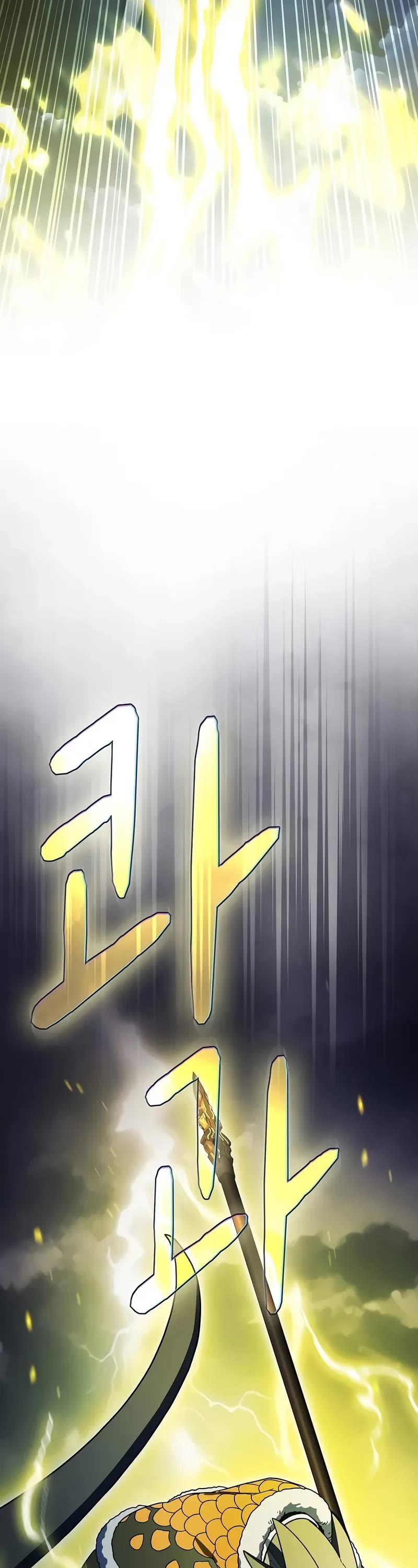 The Nebula’s Civilization chapter 100 page 43