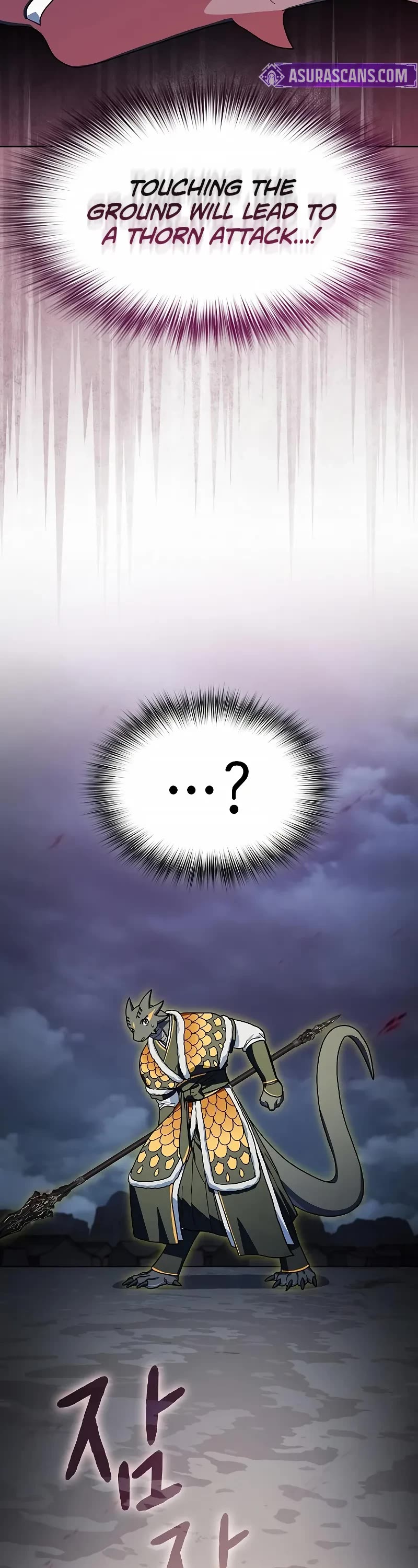 The Nebula’s Civilization chapter 109 page 15