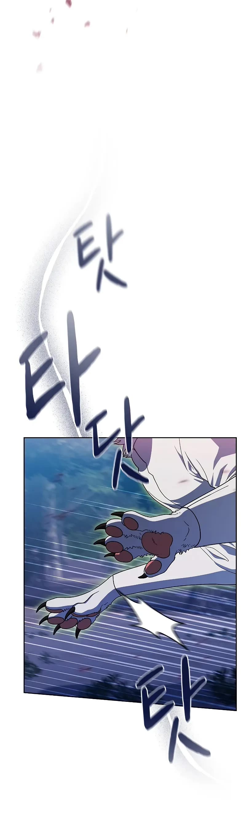 The Nebula’s Civilization chapter 109 page 48