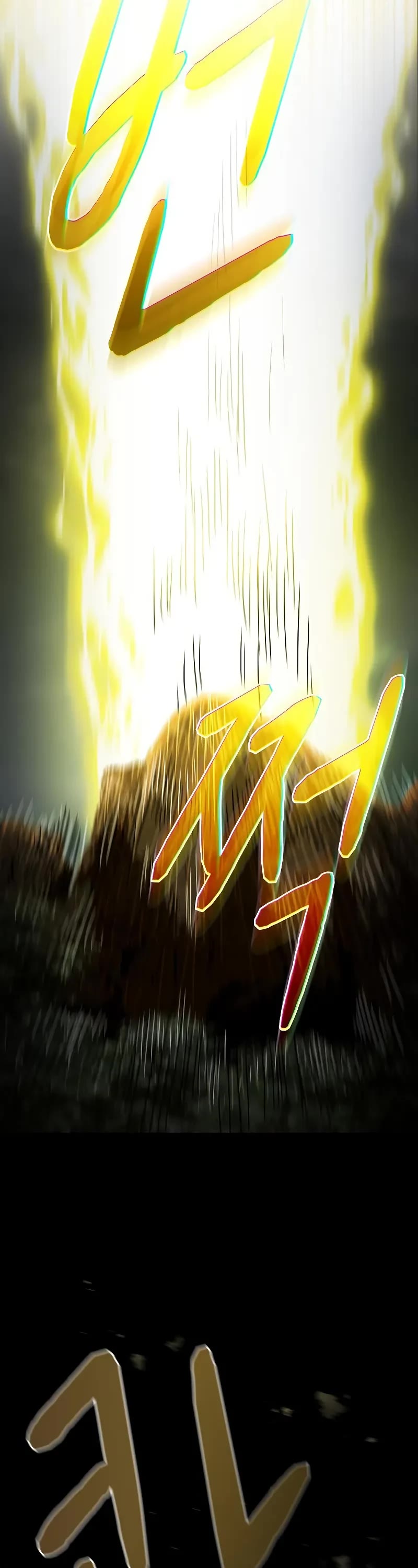 The Nebula’s Civilization chapter 110 page 17