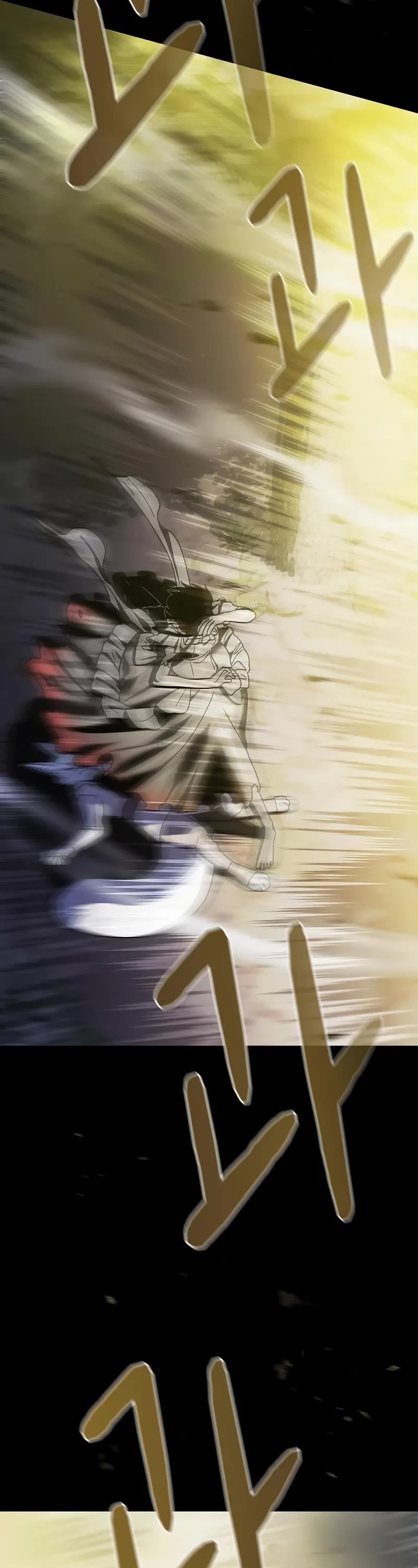 The Nebula’s Civilization chapter 110 page 18