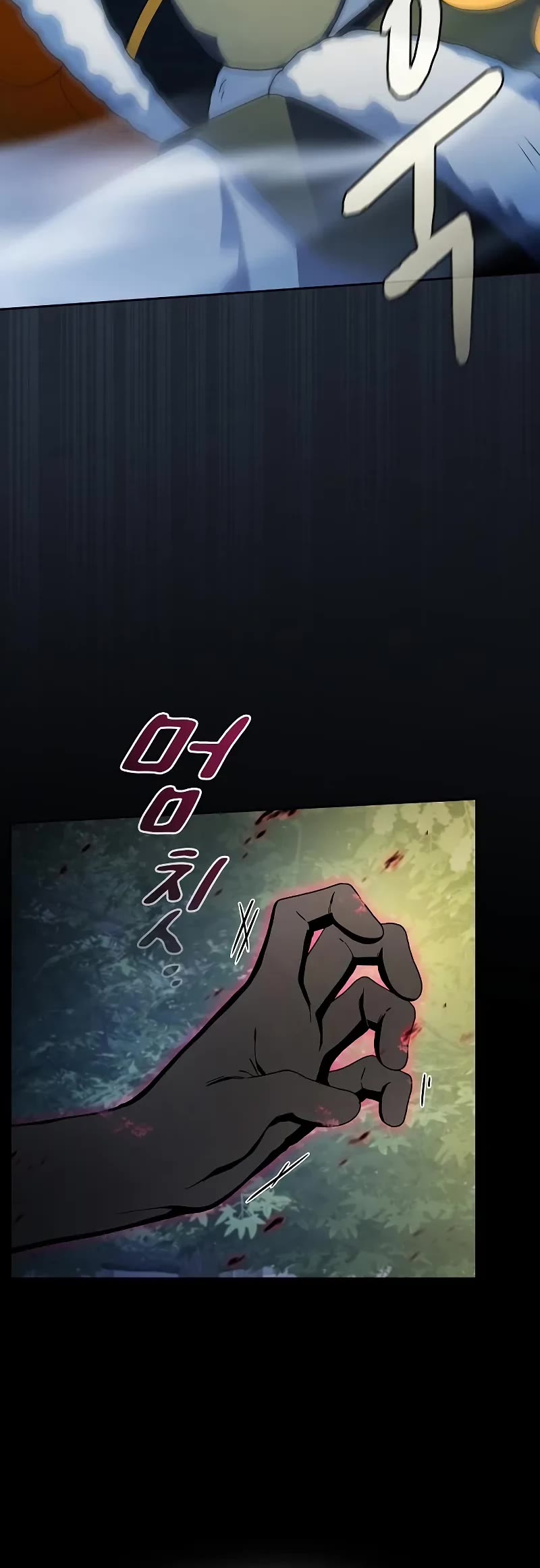 The Nebula’s Civilization chapter 110 page 29