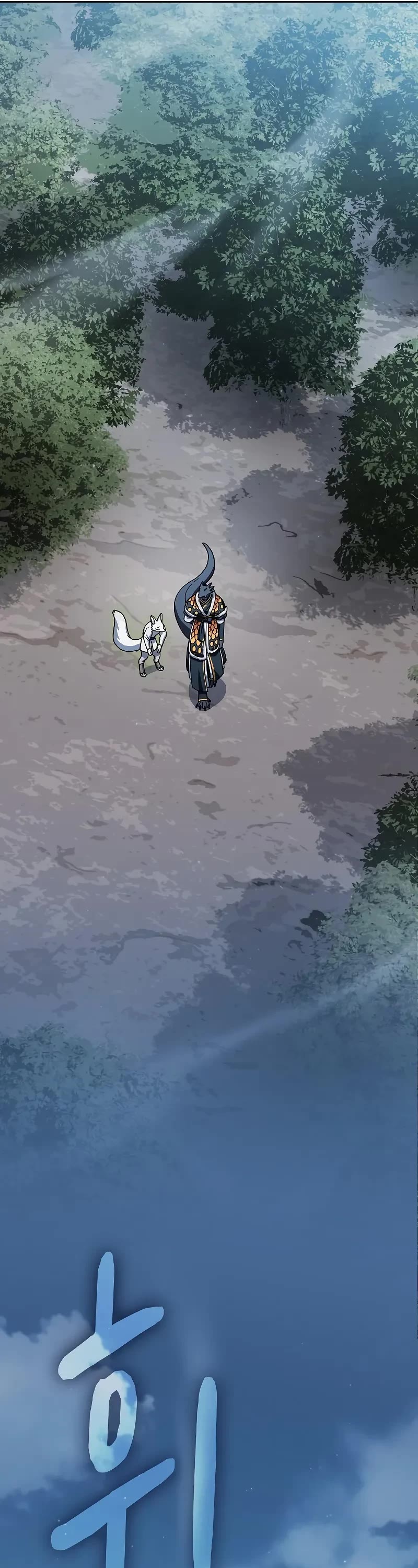 The Nebula’s Civilization chapter 110 page 45