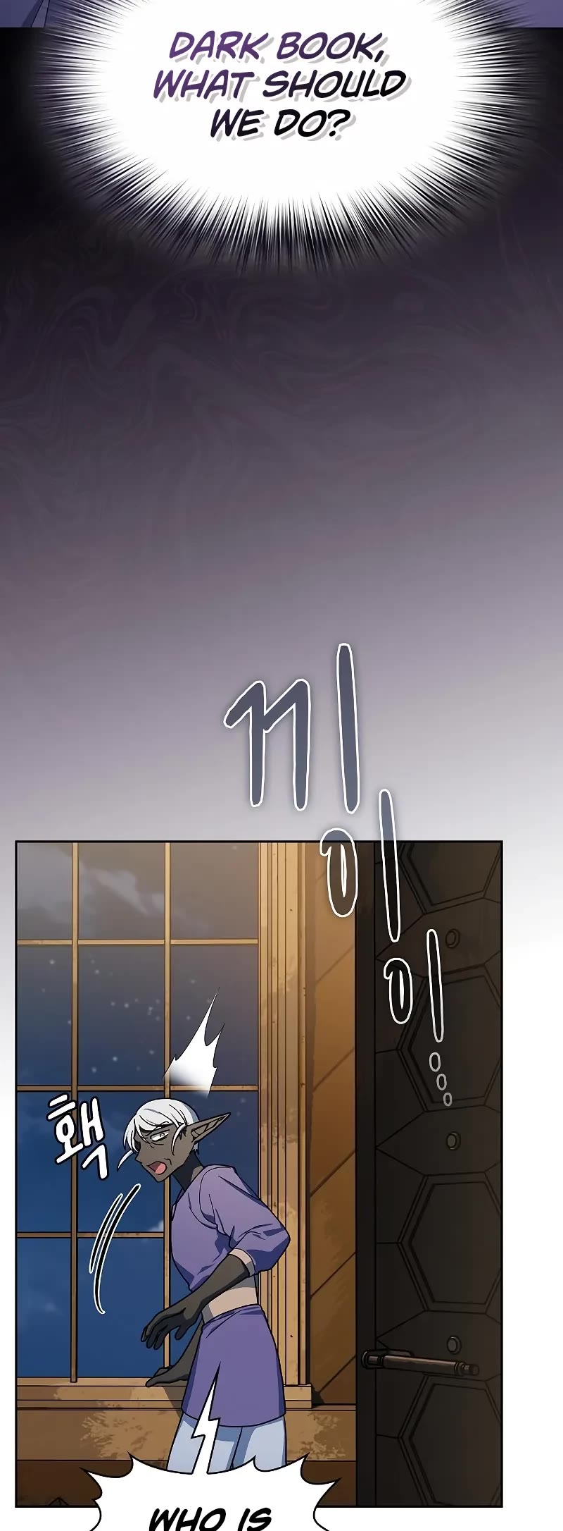 The Nebula’s Civilization chapter 110 page 73