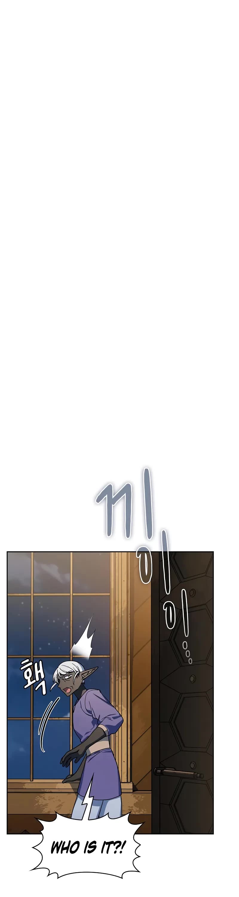 The Nebula’s Civilization chapter 111 page 2