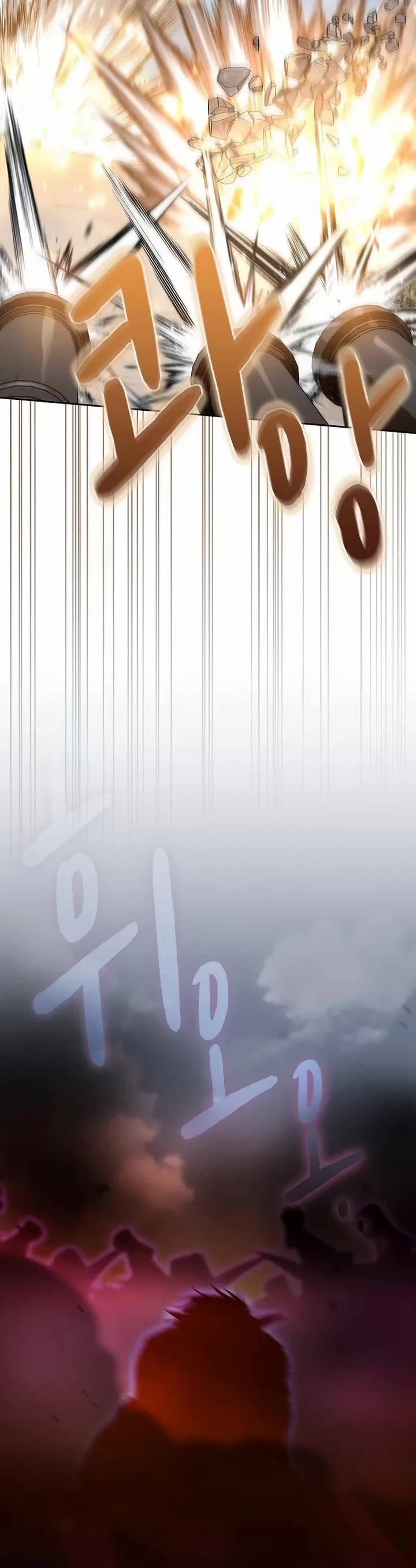 The Nebula’s Civilization chapter 112 page 46