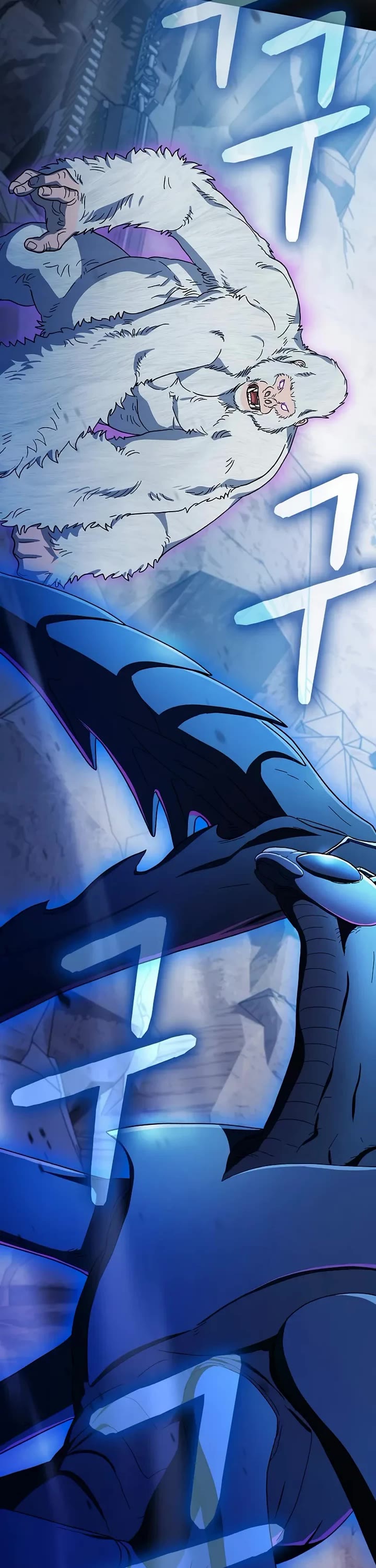 The Nebula’s Civilization chapter 113 page 17