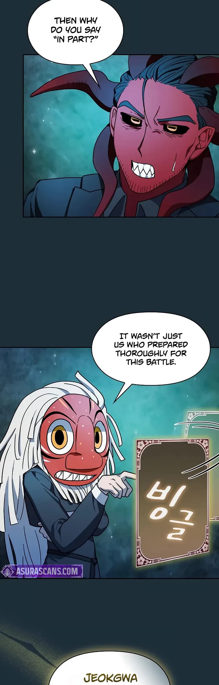 The Nebula’s Civilization chapter 114 page 42