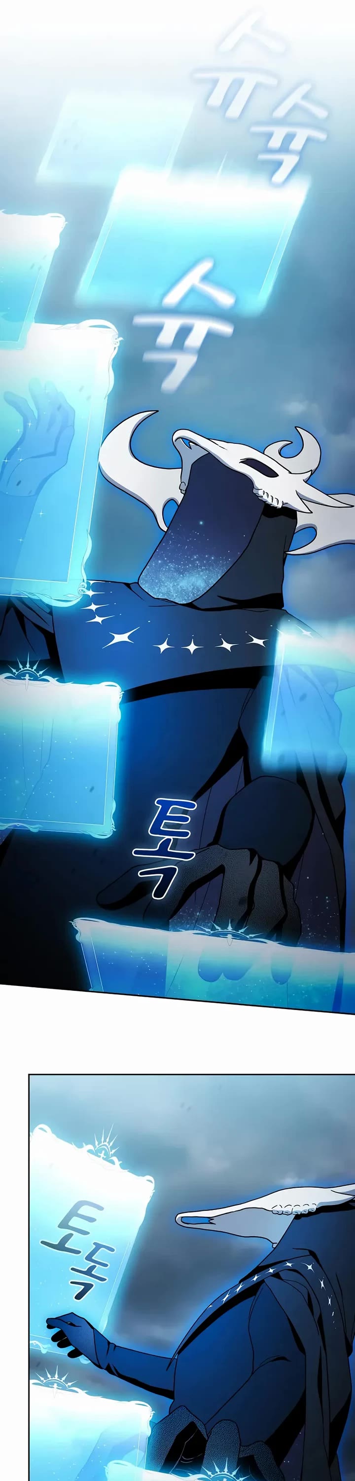 The Nebula’s Civilization chapter 115 page 16