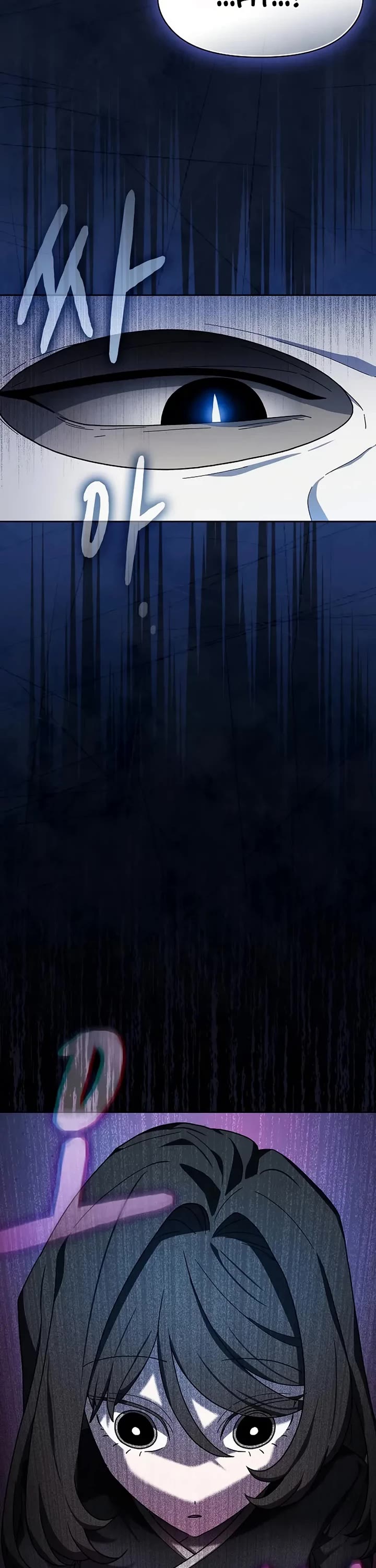 The Nebula’s Civilization chapter 116 page 7