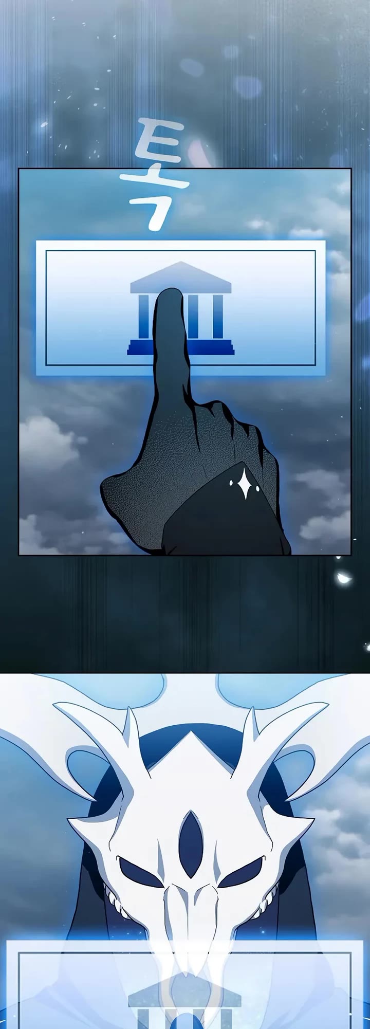 The Nebula’s Civilization chapter 117 page 47