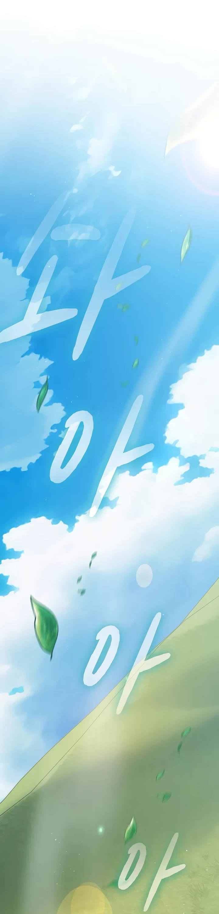 The Nebula’s Civilization chapter 117 page 49