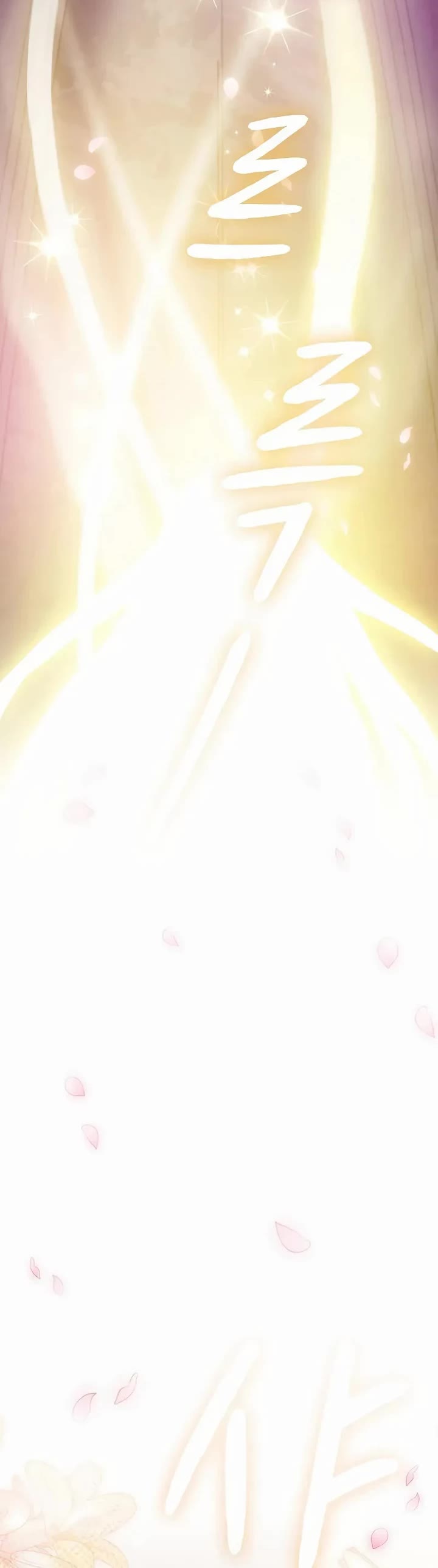 The Nebula’s Civilization chapter 118 page 43