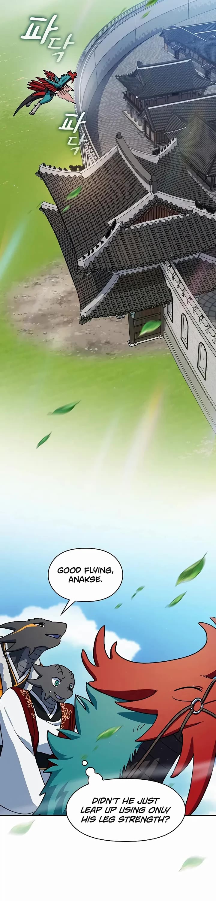 The Nebula’s Civilization chapter 118 page 7