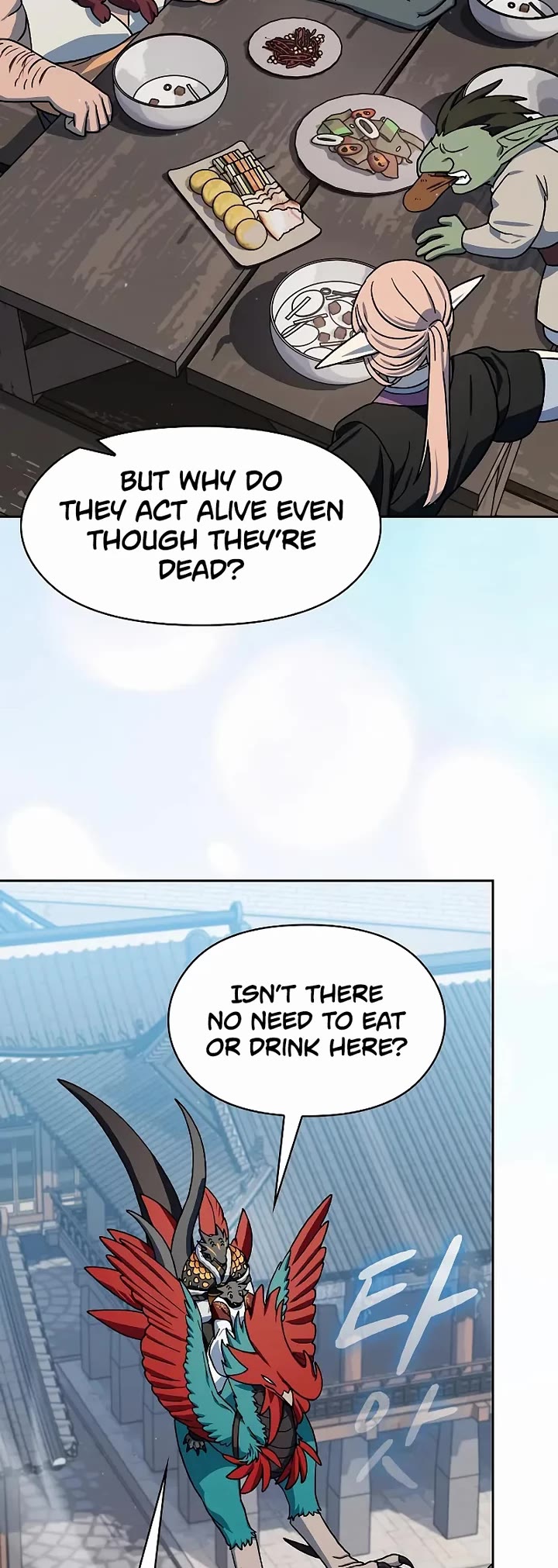 The Nebula’s Civilization chapter 118 page 9