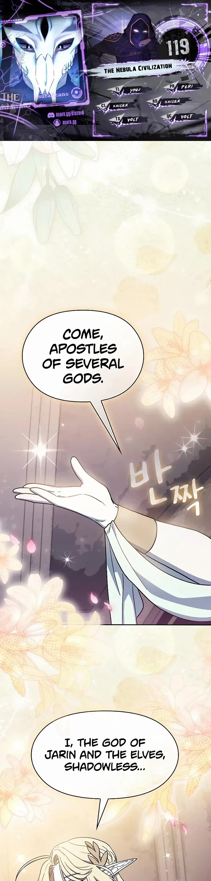 The Nebula’s Civilization chapter 119 page 1