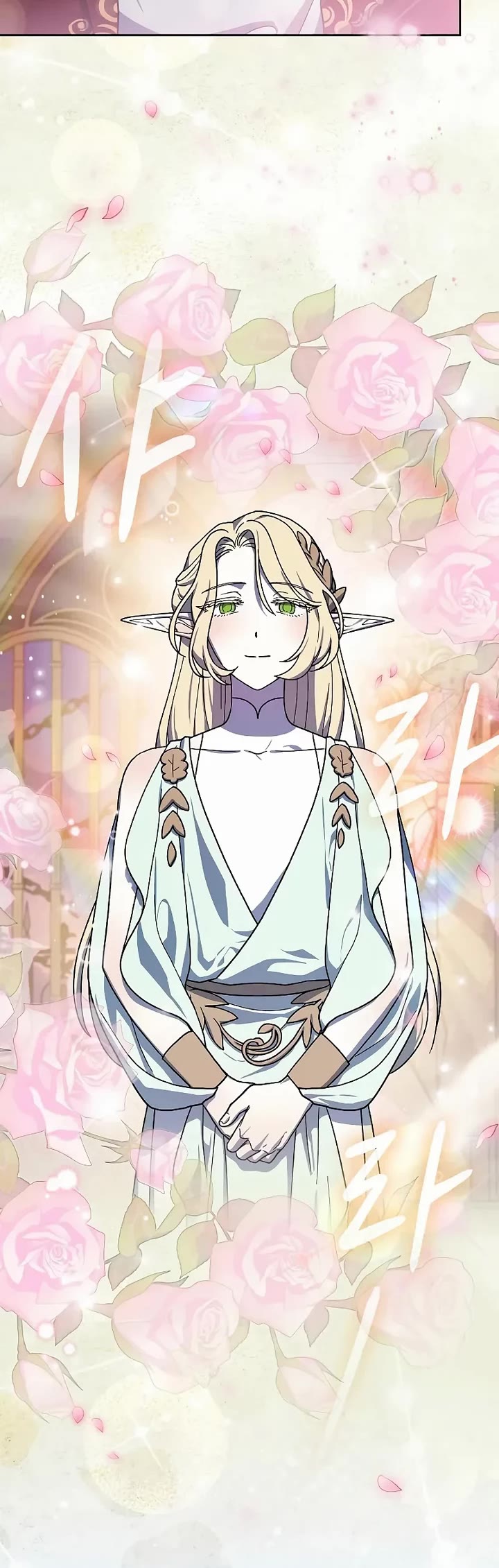 The Nebula’s Civilization chapter 119 page 5