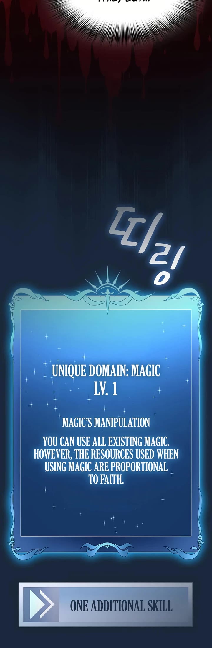 The Nebula’s Civilization chapter 120 page 26