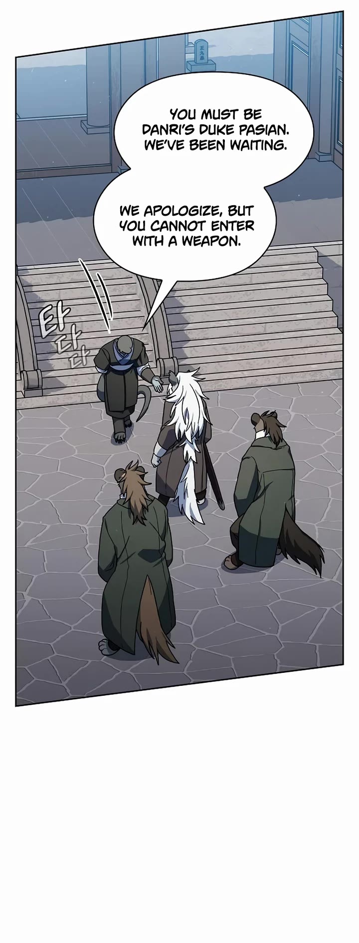 The Nebula’s Civilization chapter 120 page 43