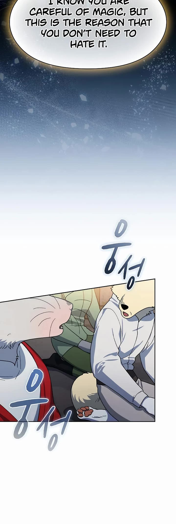 The Nebula’s Civilization chapter 120 page 5